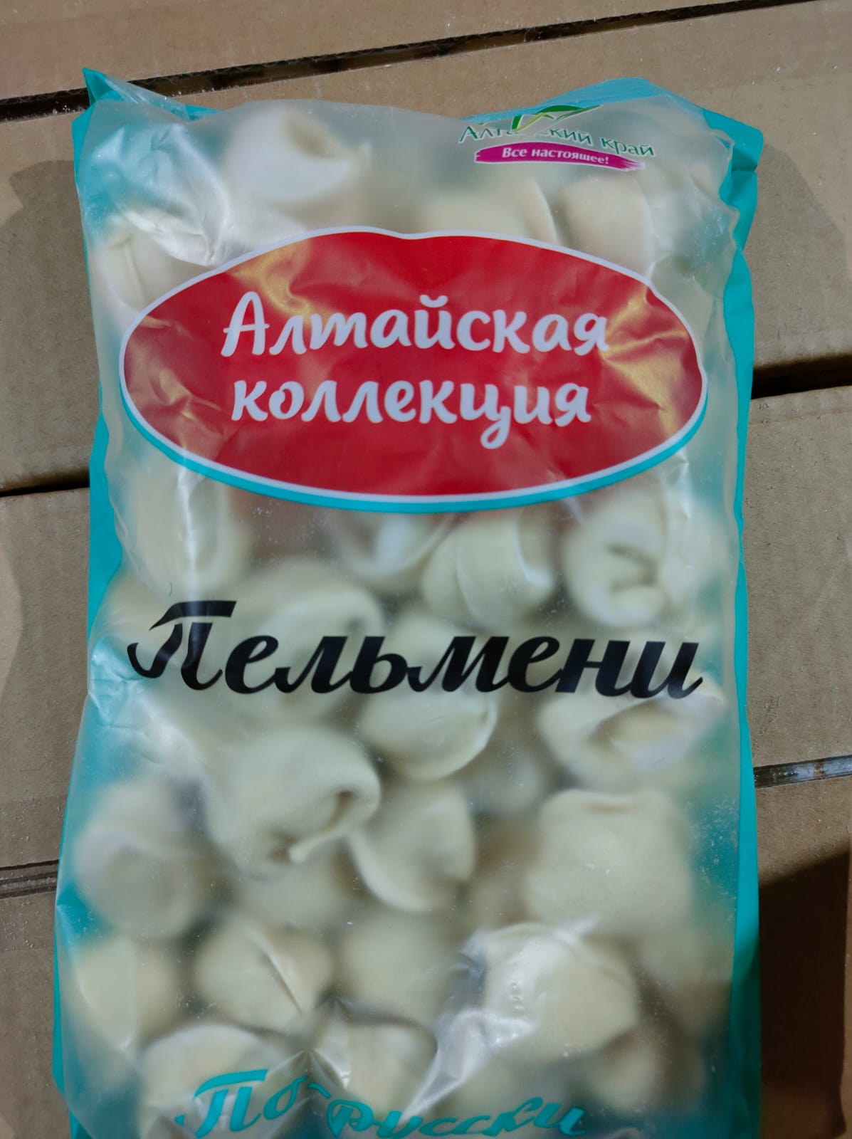 Пельмени